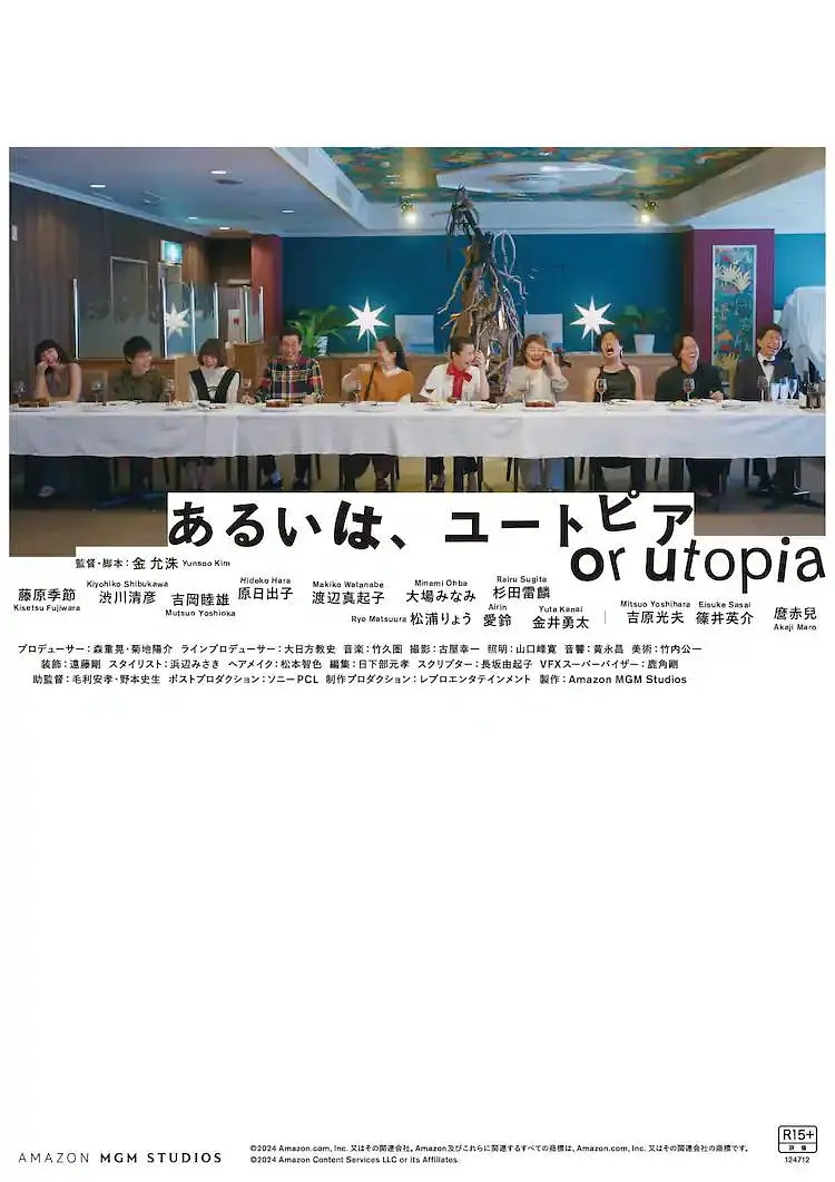 一个同学